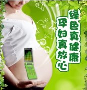 孕妇正确使用手机 减少辐射对胎儿的影响